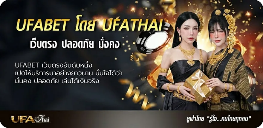 Banner ตรวจบิลล์ แรง — แทงบอลออนไลน์ คาสิโน หวย มวย สล็อต ครบวงจร