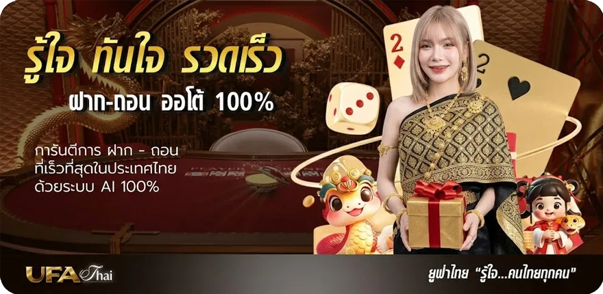 แบนเนอร์ ตรวจบิลล์ สมาชิกใหม่ — โปรโมชั่นสมาชิกใหม่