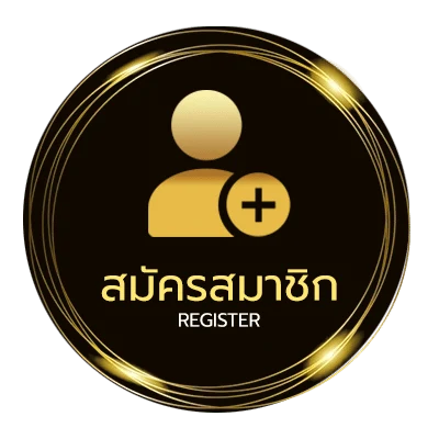 สมัครฟรี ตรวจบิลล์ ง่ายสุด ๆ