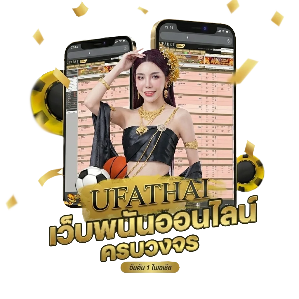 ตรวจบิลล์ Bonus Banner — สมาชิกใหม่